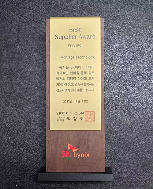 Best Supplier Award