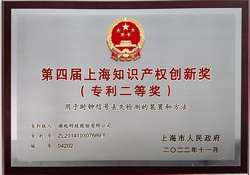 /cn/ueditor/image/20260213/1770966362081965/5989f4e220039fcee43245da5c11a0e3.jpg Award_image2.jpg