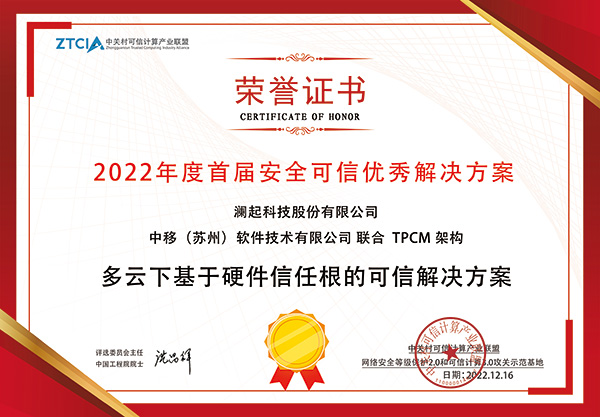 /cn/ueditor/image/20260213/1770968720512293/972192c50ecb672009cbcac414281bea.jpg Award_image.jpg