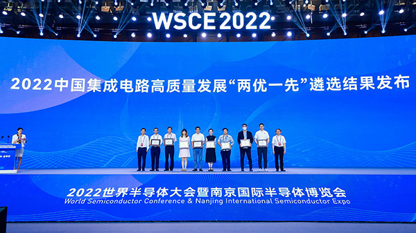 /cn/ueditor/image/20260213/1770973005342516/f3ff803fa0a60b43ed9271c79ac288b6.jpg WSCE_Award_1.jpg