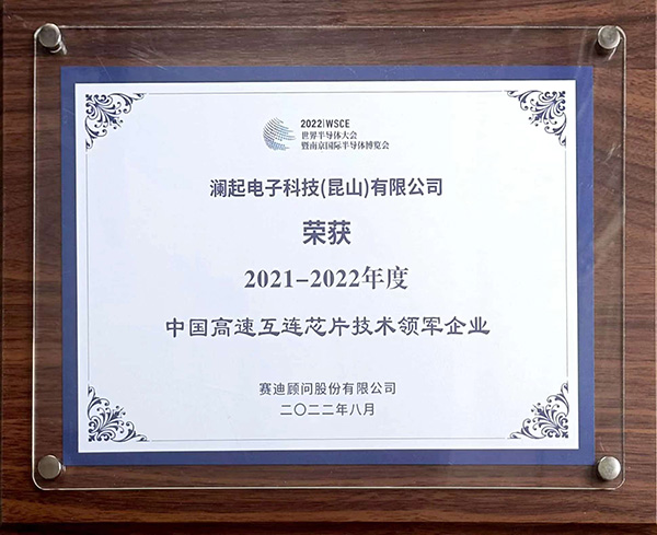 /cn/ueditor/image/20260213/1770973012094225/66ff0c8b3f7cd009251738f4ef6e843b.jpg WSCE_Award_2.jpg