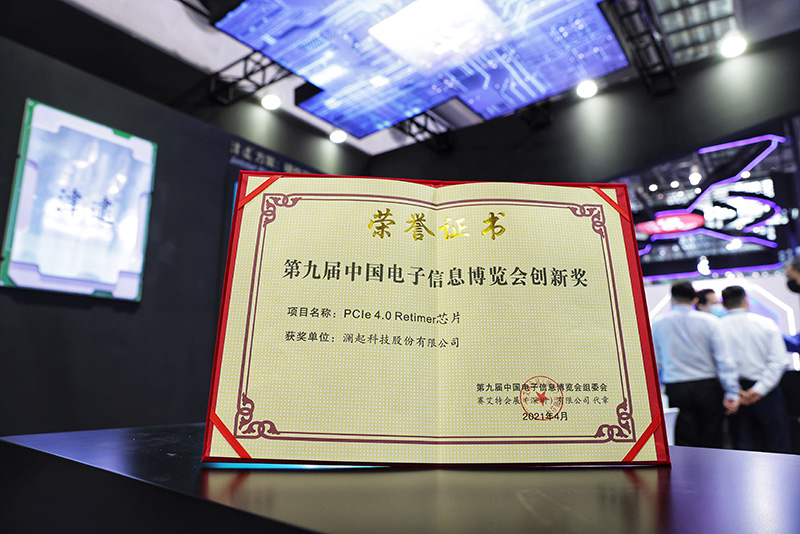/cn/ueditor/image/20260214/1771034523317484/16b5a2a8e60f6e3e15689c5cbcc1dd12.jpg CITE Award_image.jpg