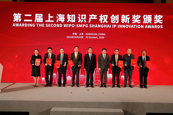 /cn/ueditor/image/20260214/1771038025108684/2b7956fba048089635d4c8321d97fe34.jpg Shanghai_IP_Innovation_Awards_image1.jpg