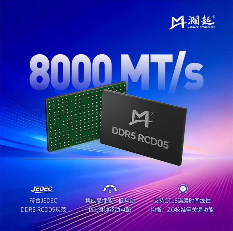 /cn/ueditor/image/20260928/1790556861160155/092f3717e6fcb456428a211b2a15d1aa.png RCD05_CN.png