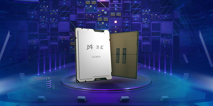 性能跃升，安全护航 ——澜起科技重磅发布全新第六代津逮®性能核CPU