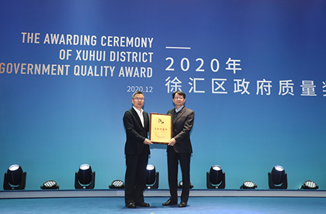 Government Quality Award