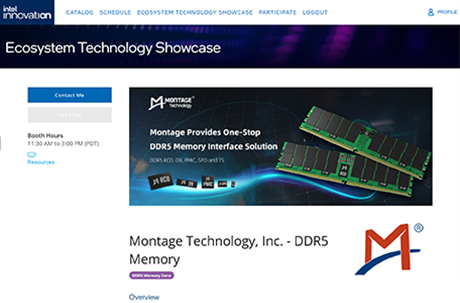 DDR5 