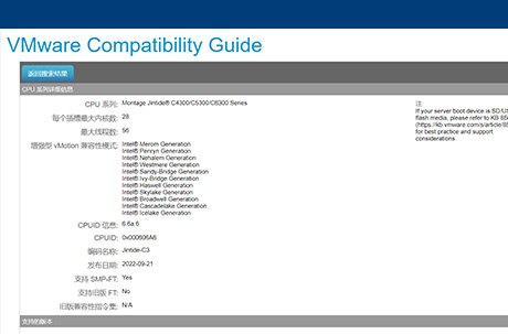 VMware Compatibility Guide
