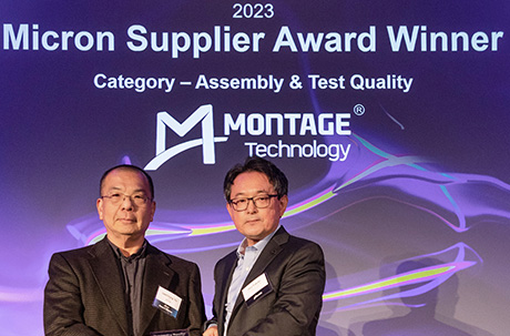 Micron Supplier Award