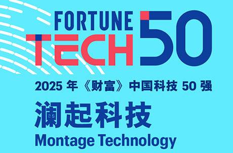 Fortune Top50 