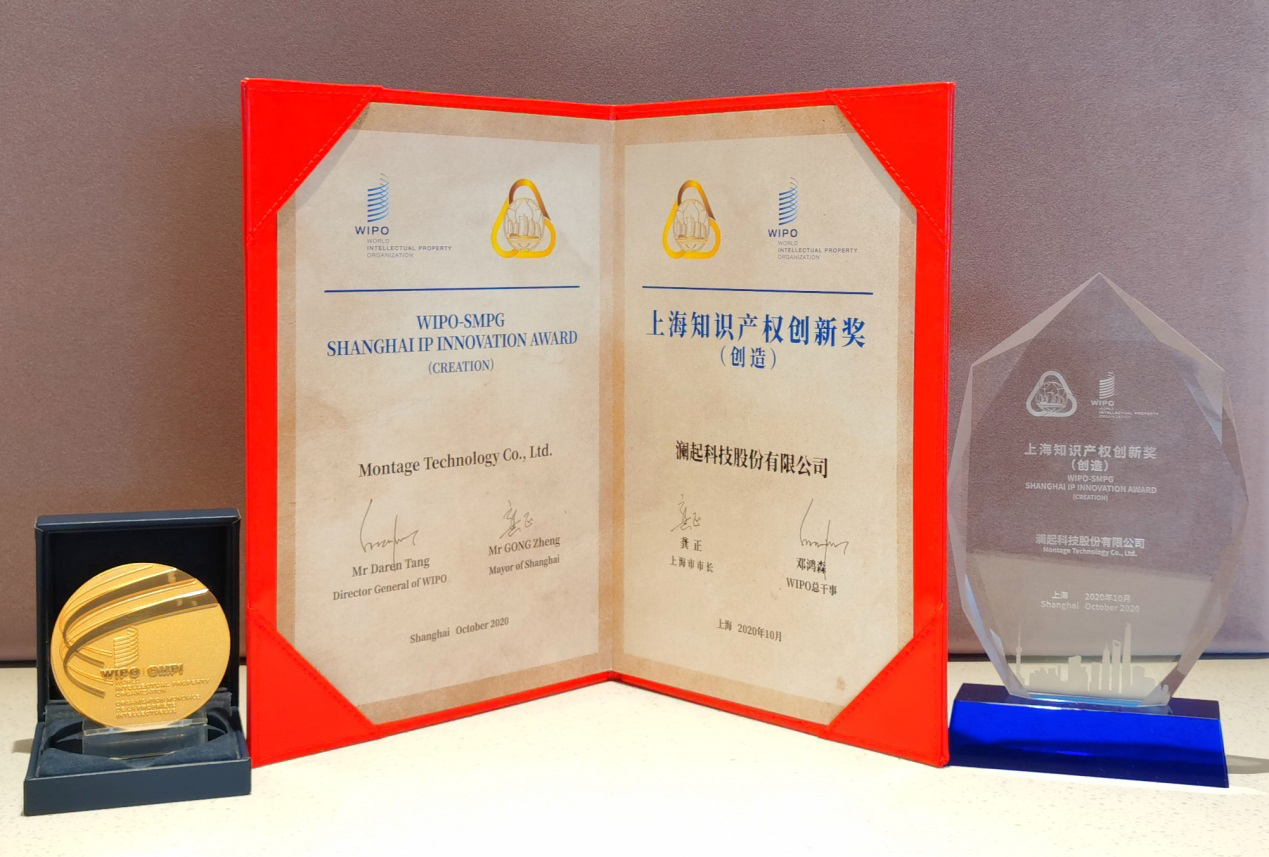 IP Innovation Awards