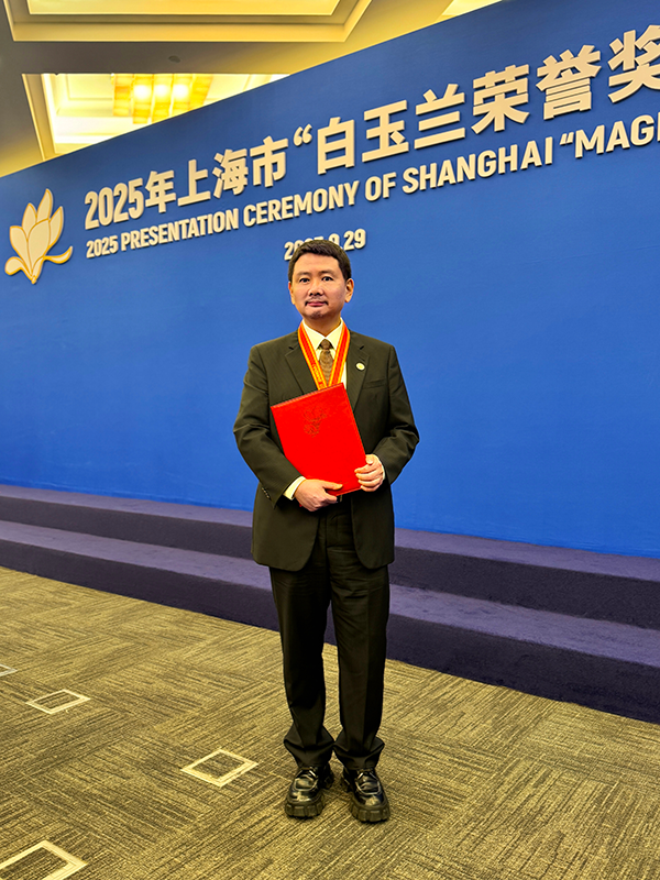 Magnolia Honor Award