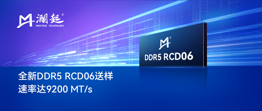 RCD06 Sampling