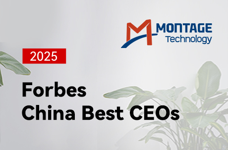Montage Technology CEO Dr. Howard Yang Named to 2025 Forbes China Best CEOs List