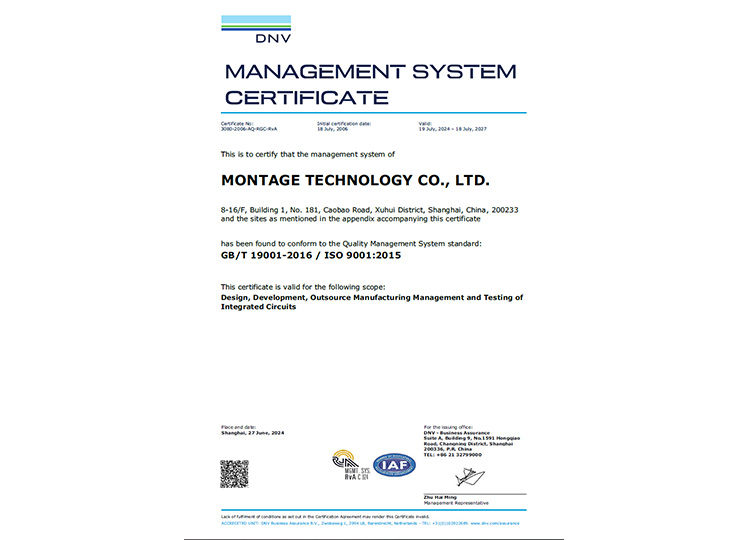 Quality Management System